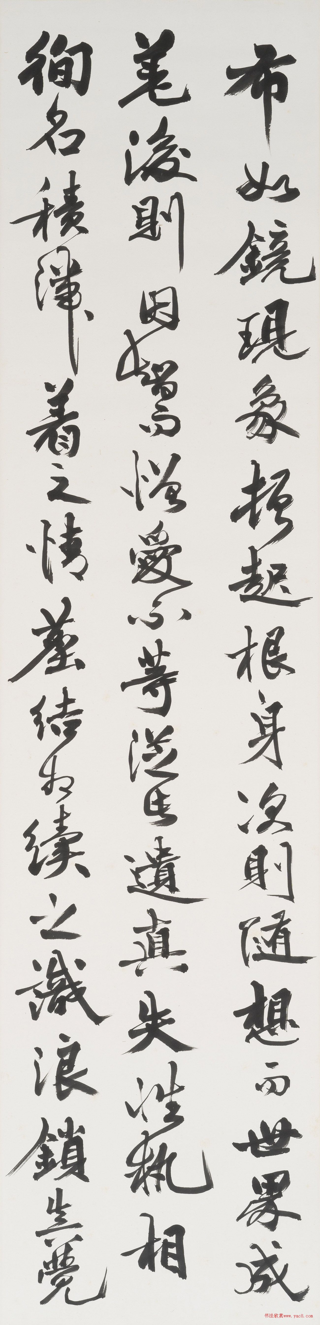 叶恭绰书法作品欣赏