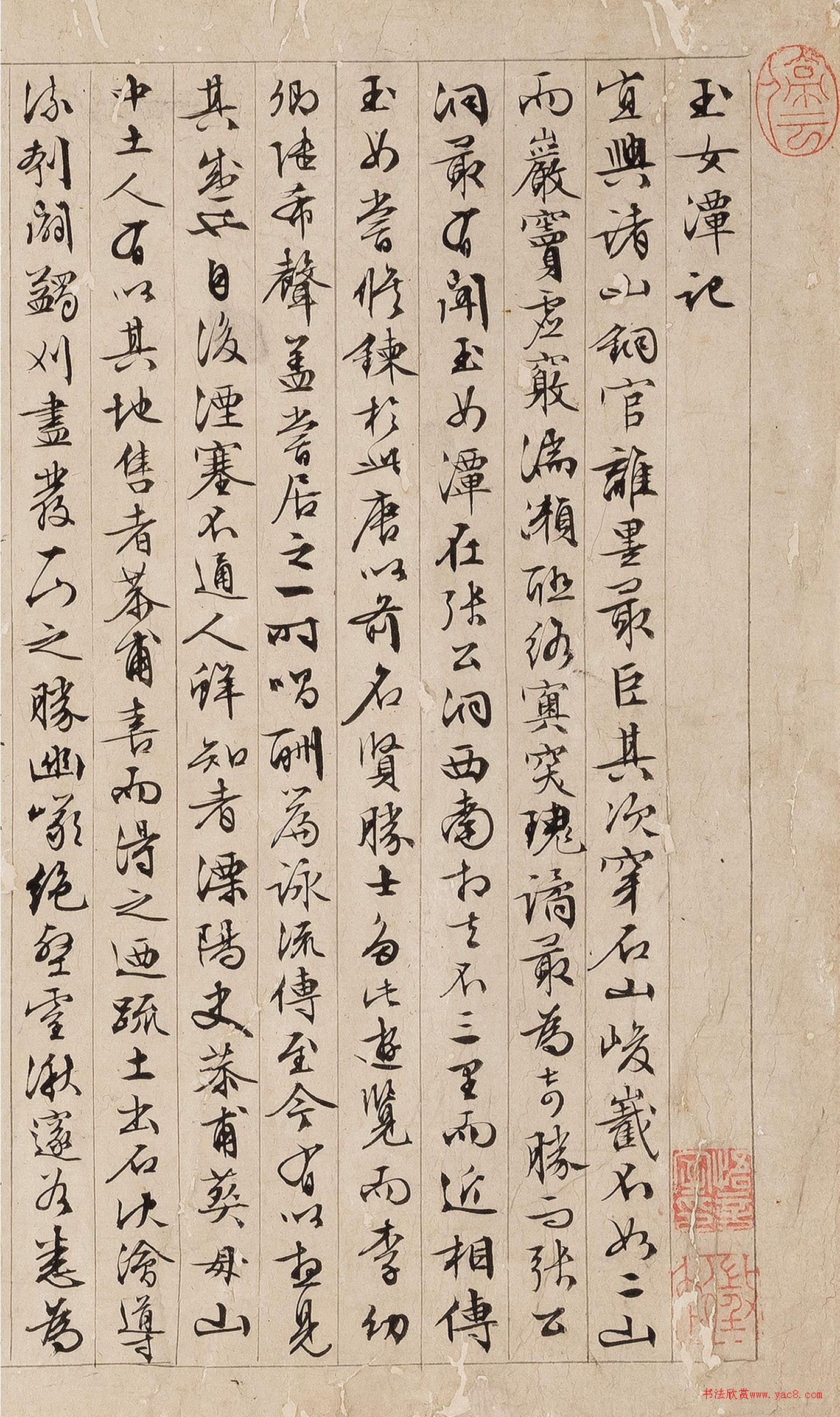 в顶Ů̶ǡ