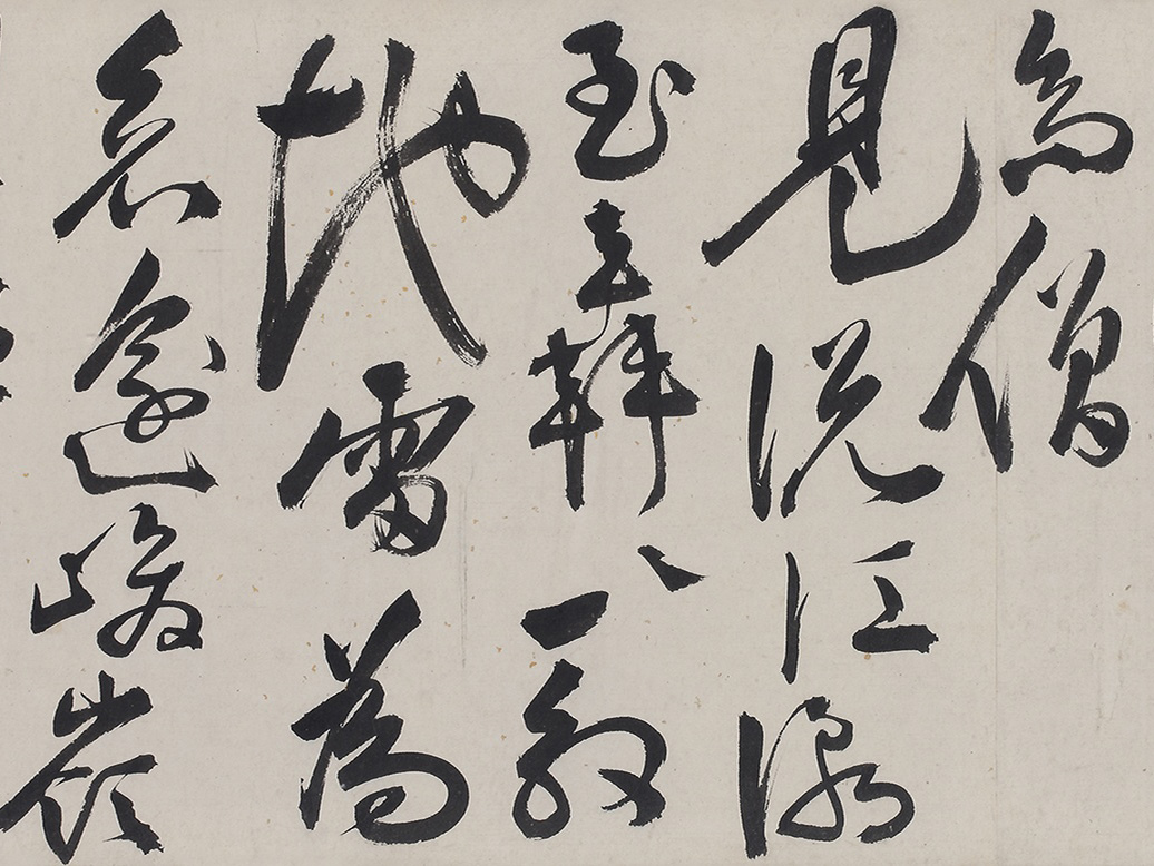 陈淳行草书《越游数首诗卷》