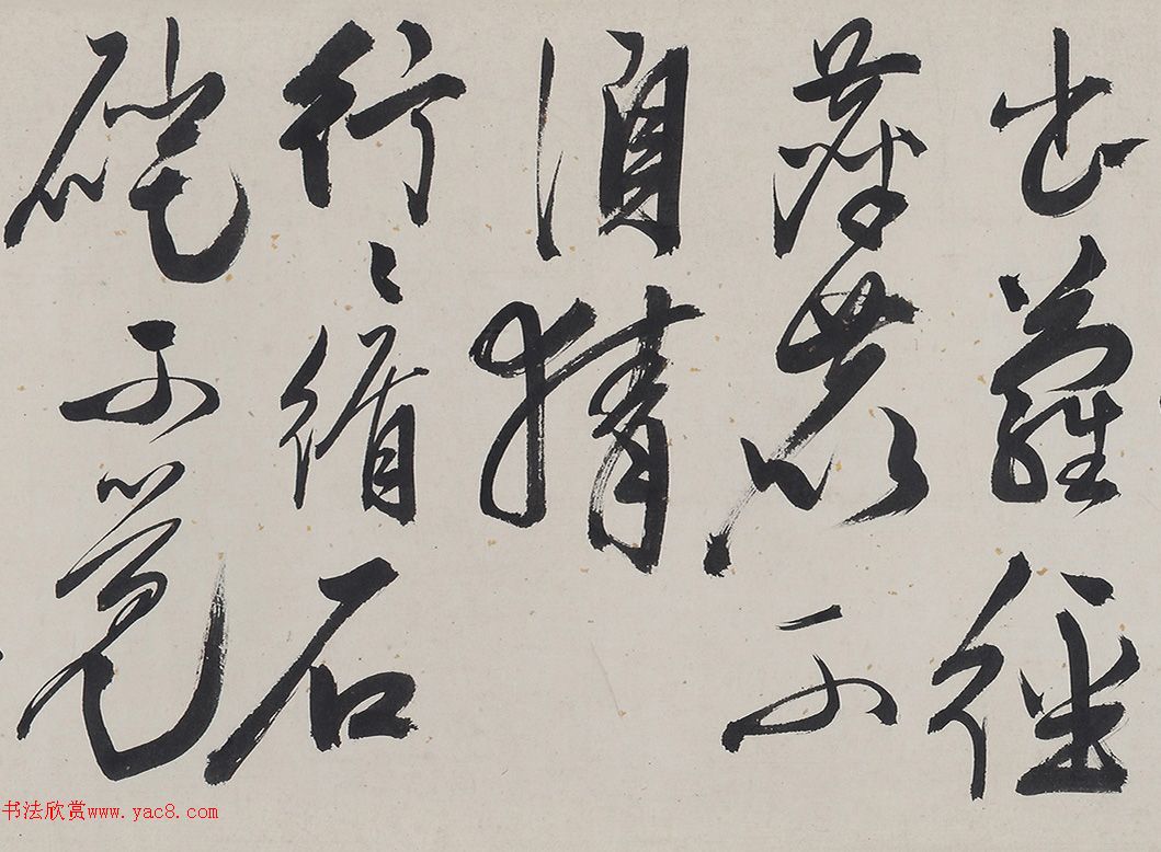 陈淳行草书《越游数首诗卷》