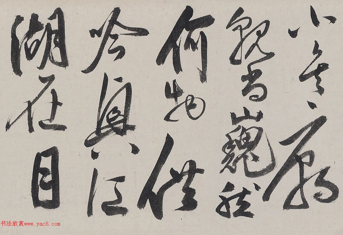 陈淳行草书《越游数首诗卷》