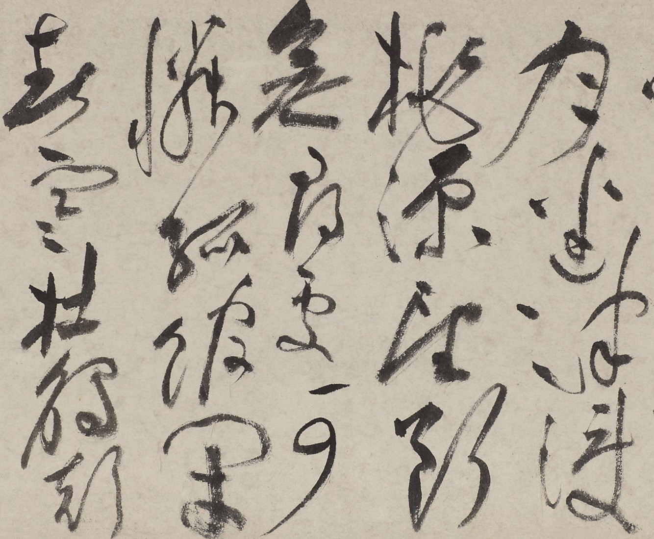 祝允明草书《唐宋诗词卷》