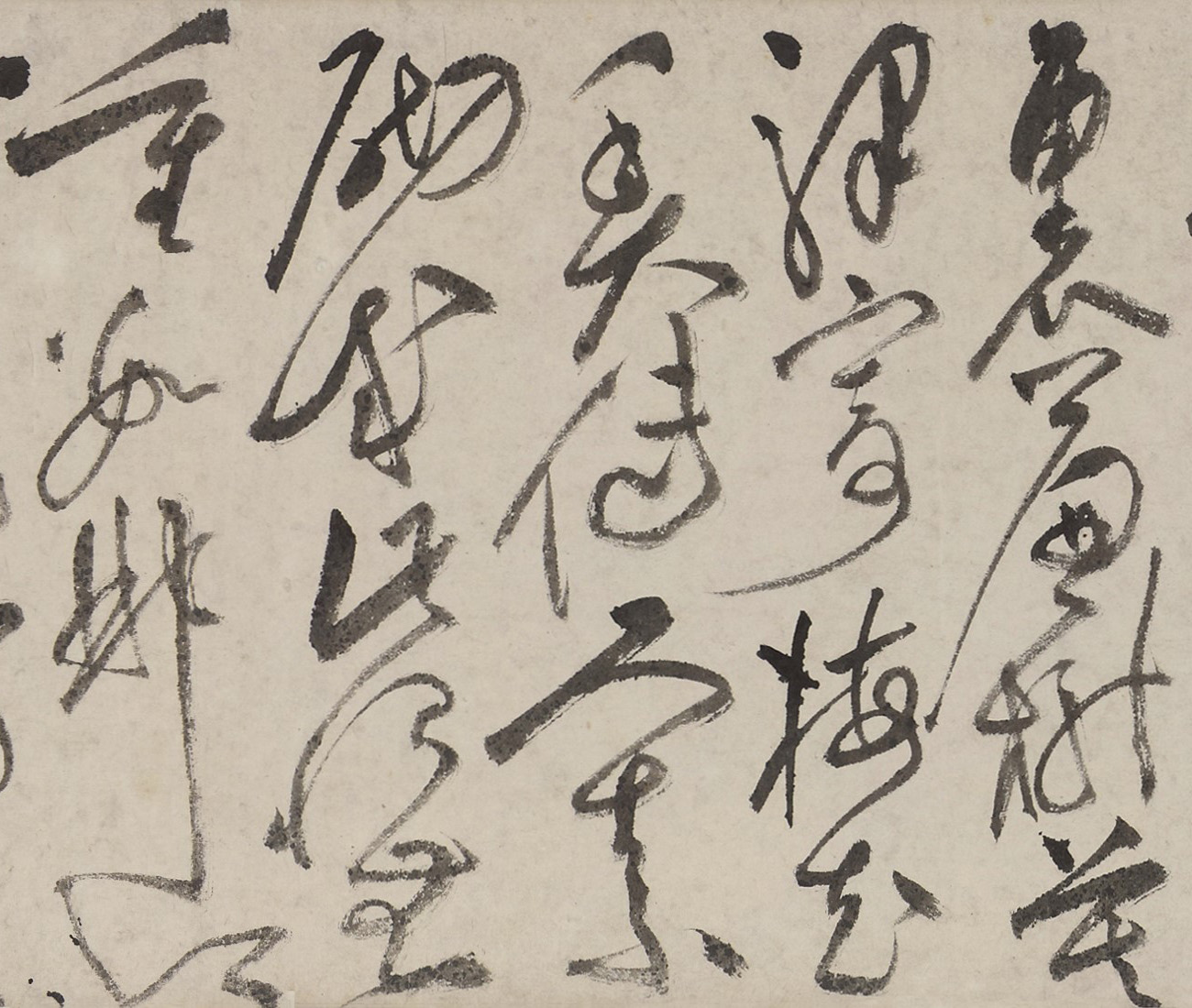 祝允明草书《唐宋诗词卷》