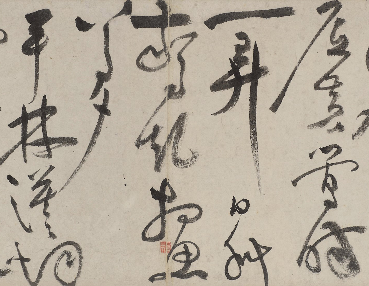 祝允明草书《唐宋诗词卷》