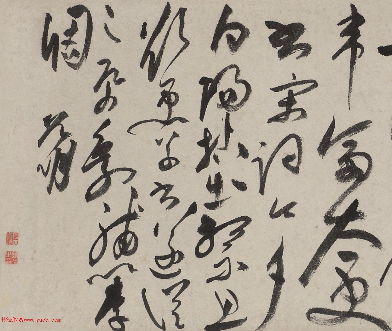 祝允明草书《唐宋诗词卷》
