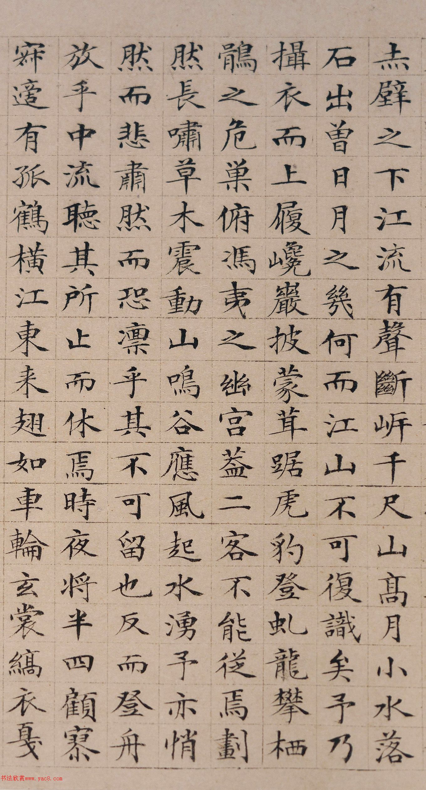 文徵明82岁小楷《前后赤壁赋》