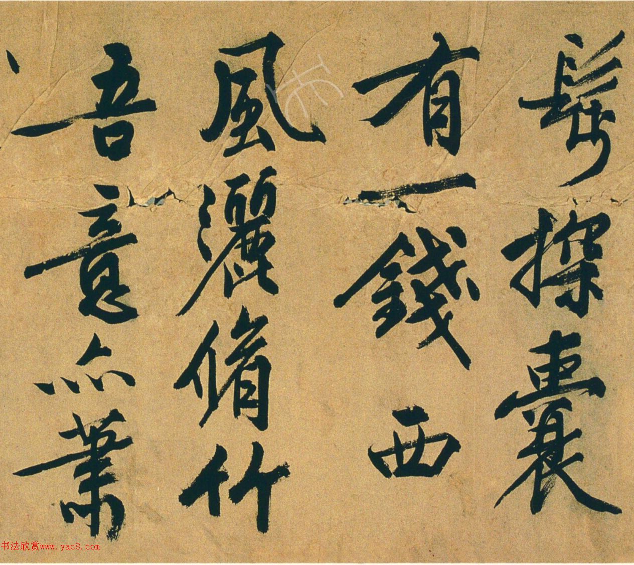 文徵明行书自作诗卷《对酒等三首》