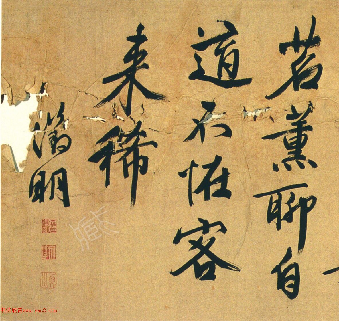文徵明行书自作诗卷《对酒等三首》