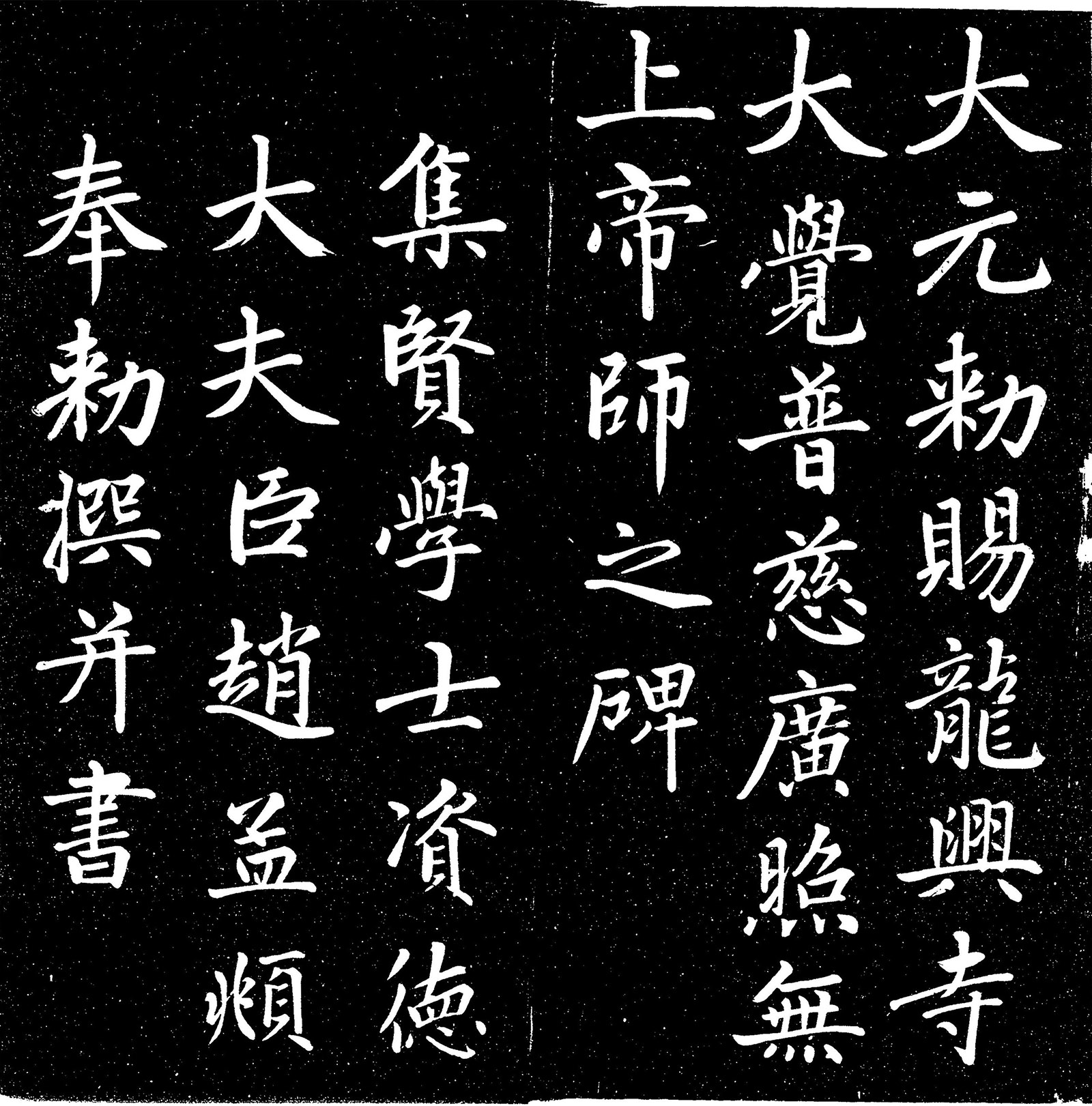 \鷨رӰ±