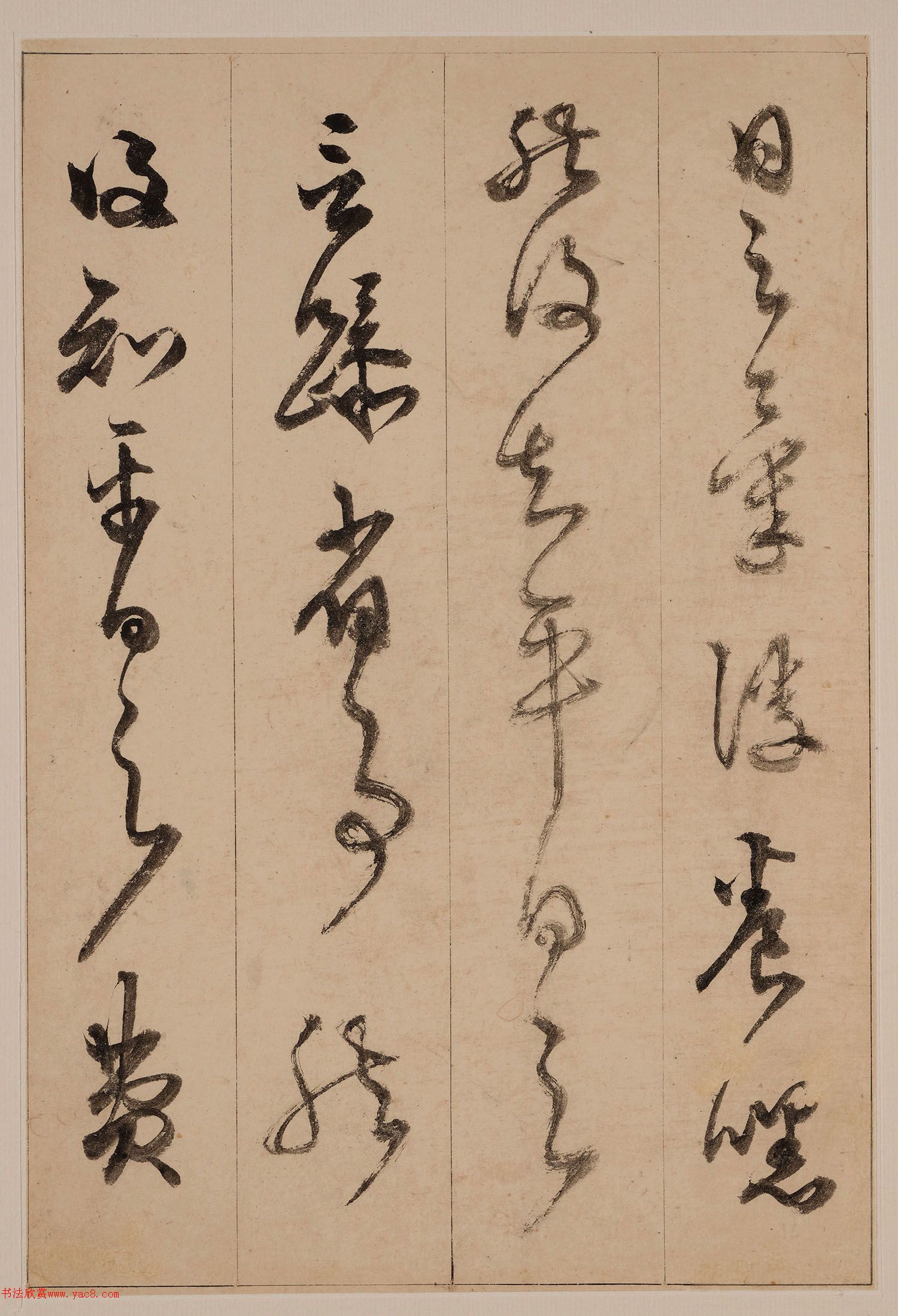 陈继儒书法册页《修身格言》