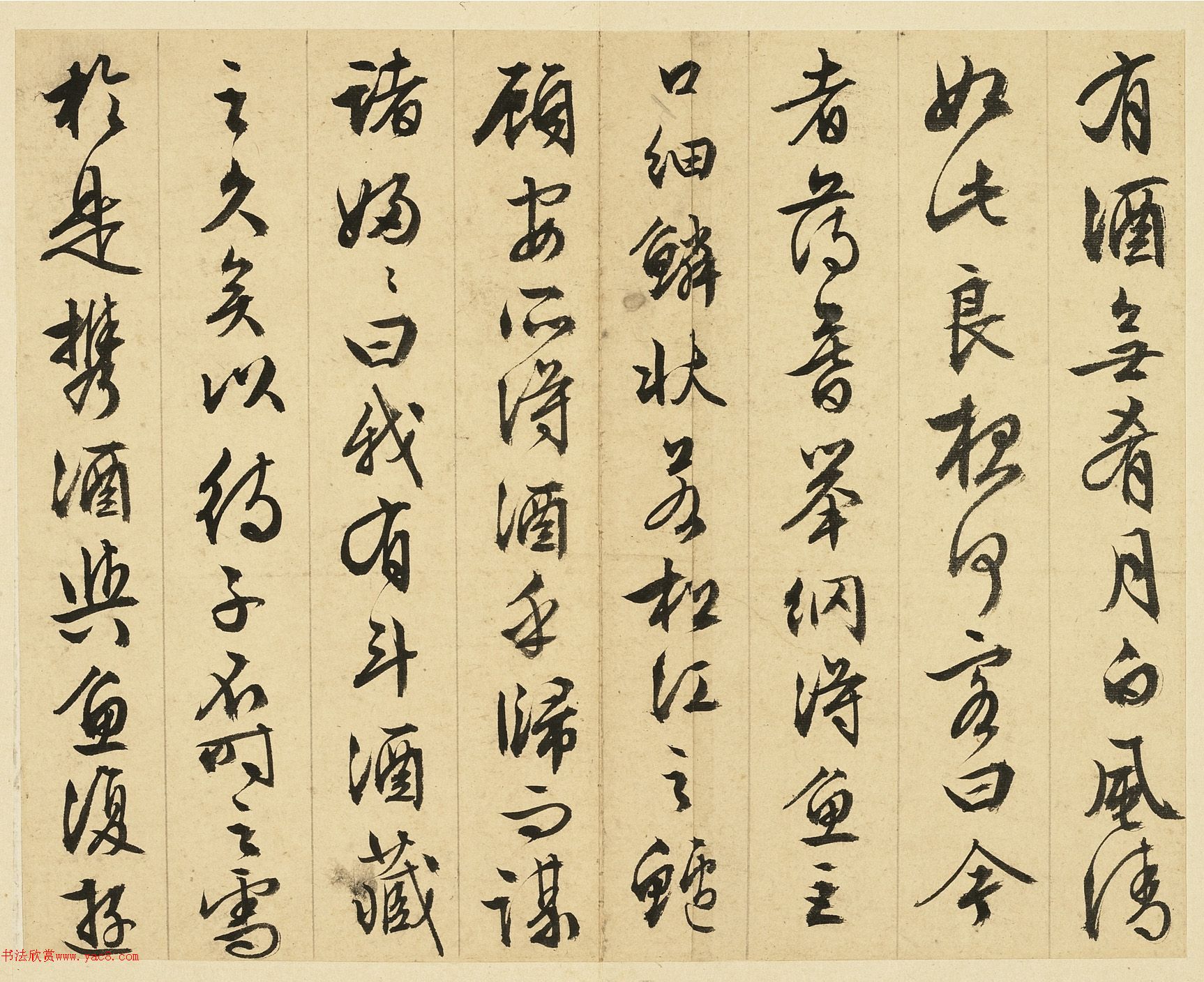 文徵明89岁行草书前后赤壁赋册（台北故宫藏）
