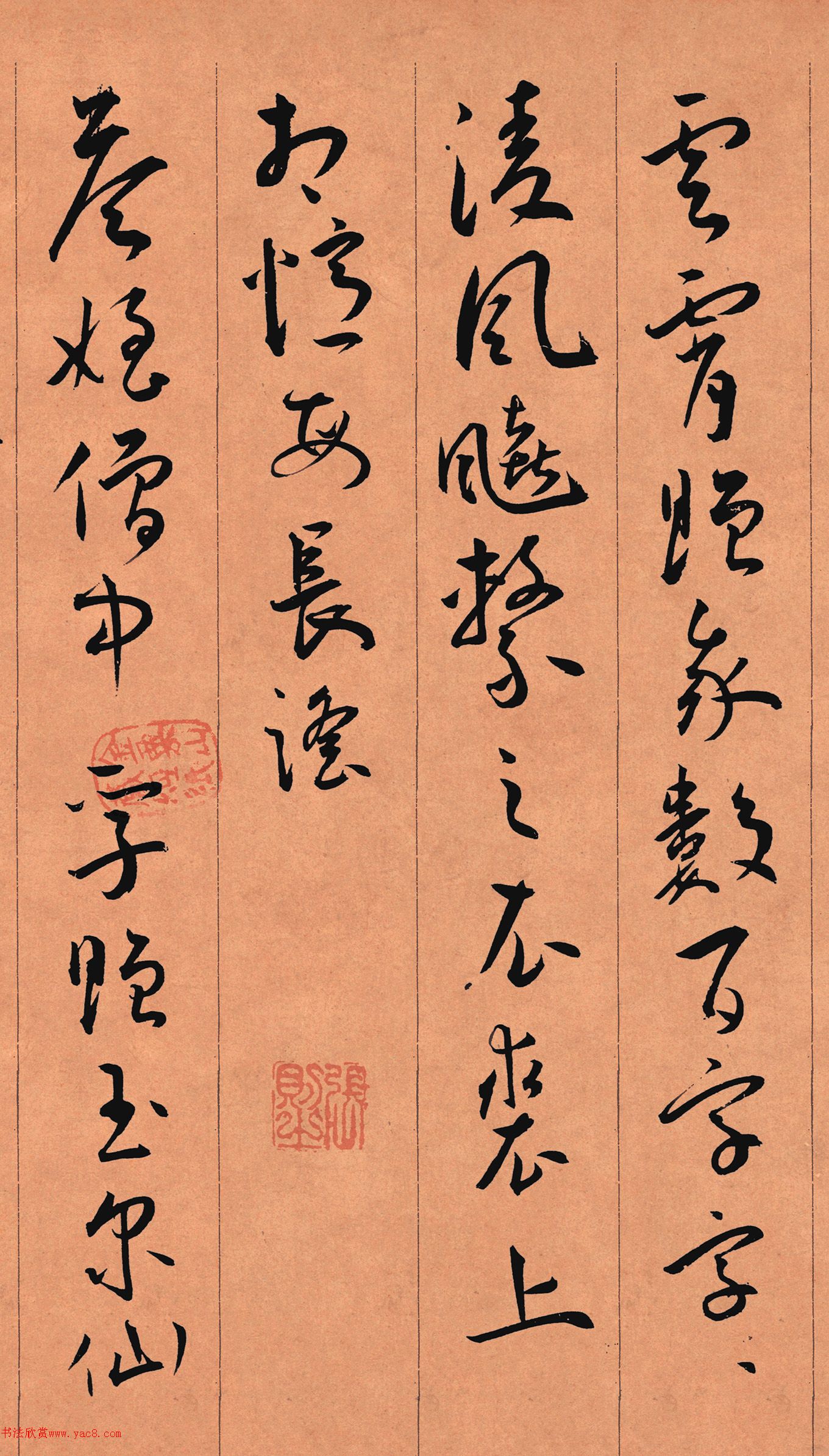 王宠35岁草书李白古风诗卷