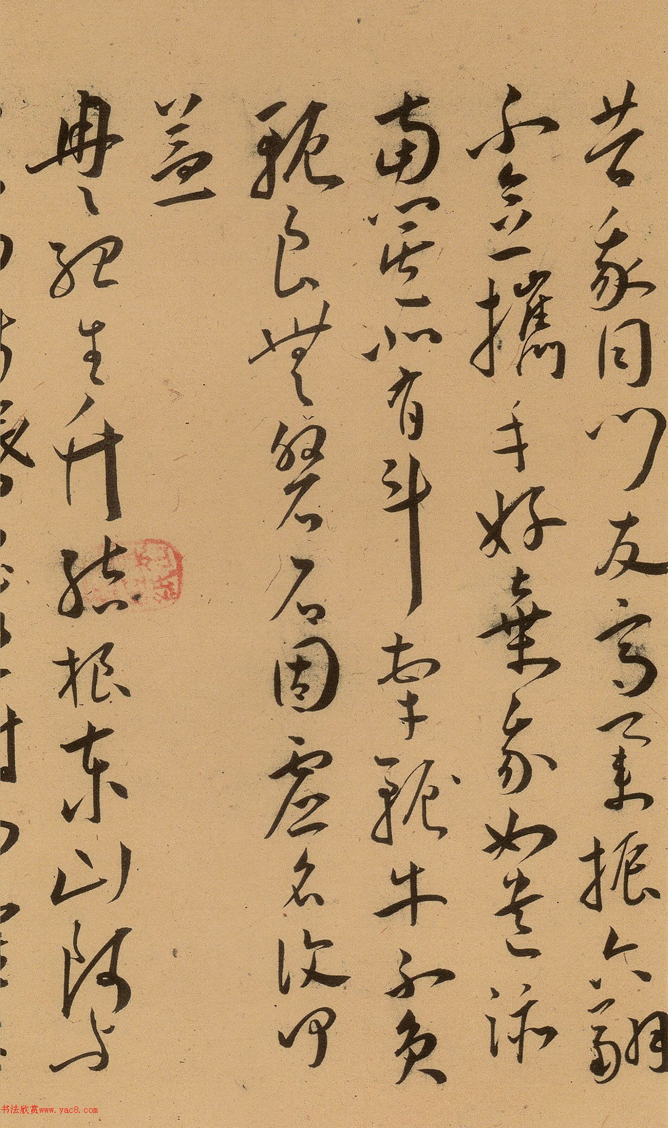 王宠34岁草书古诗十九首卷