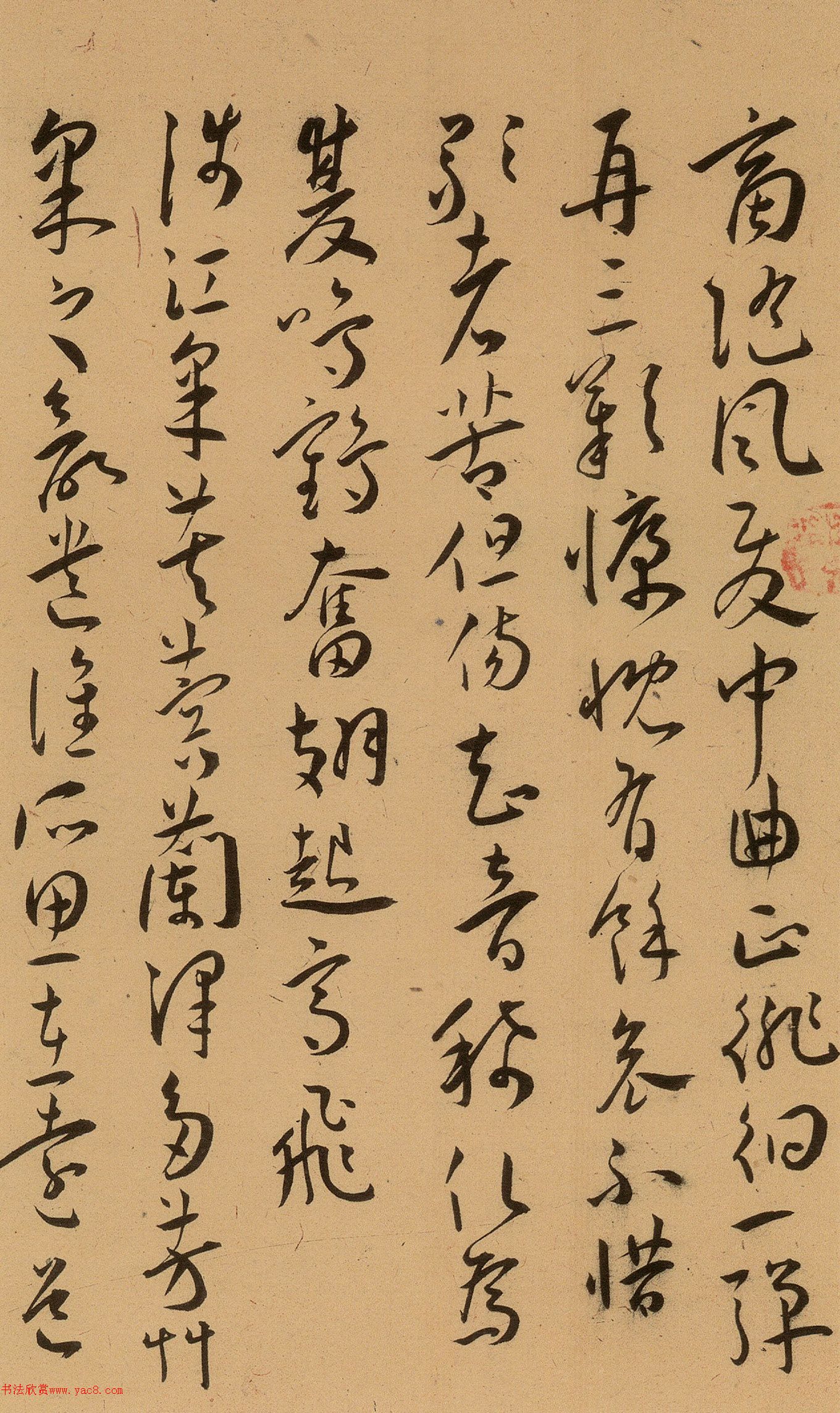王宠34岁草书古诗十九首卷
