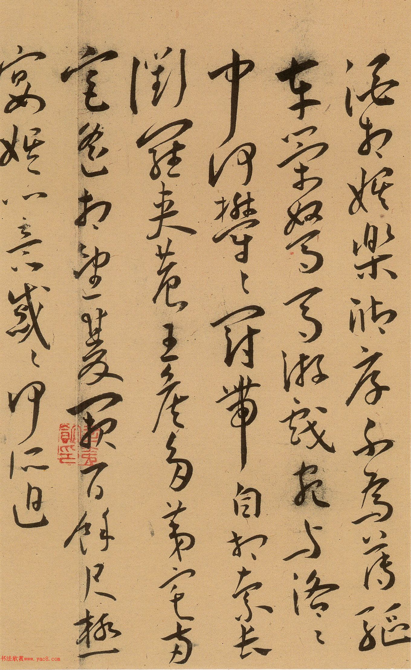 王宠34岁草书古诗十九首卷
