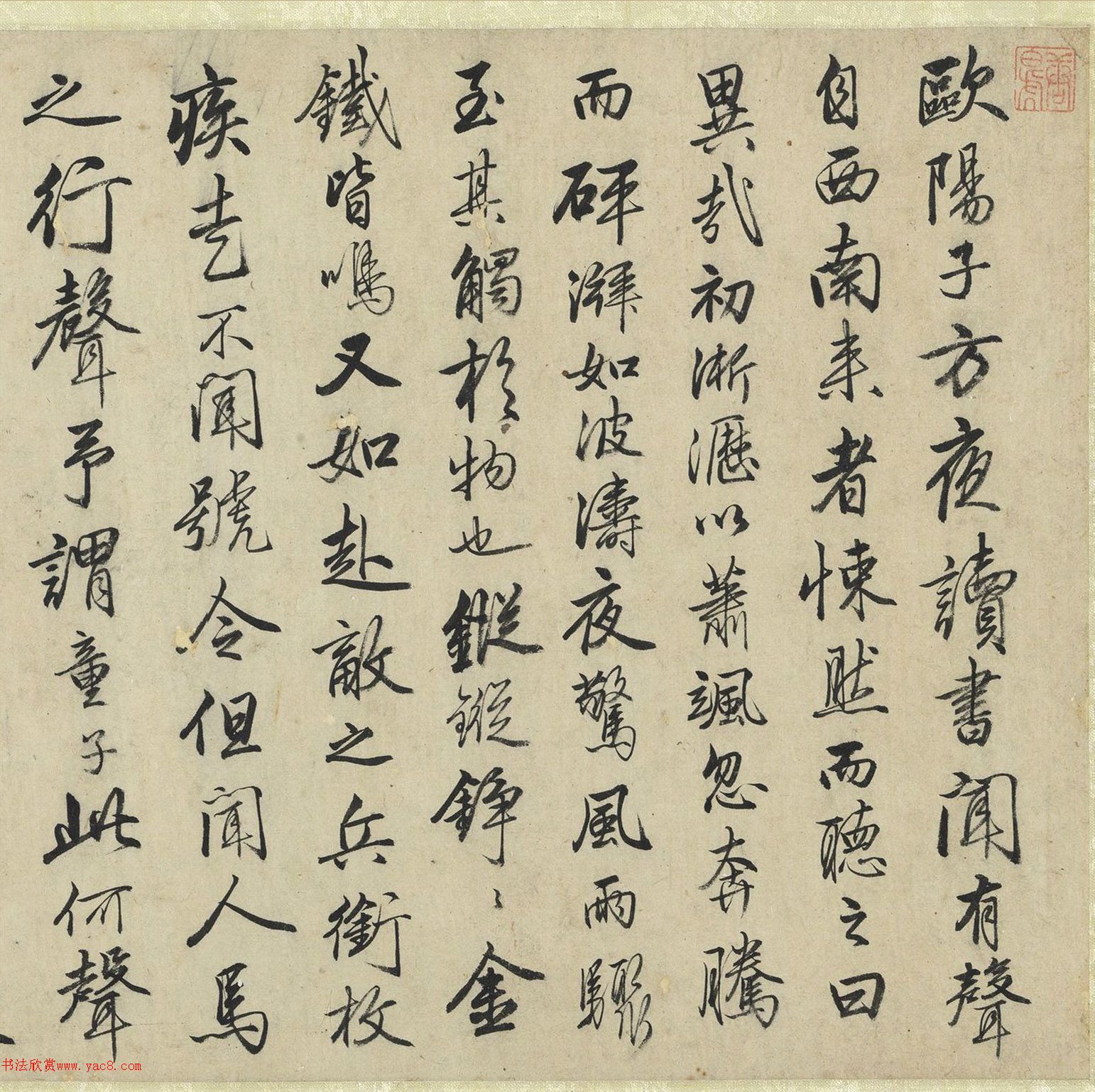 明代唐寅行书《秋声赋》卷