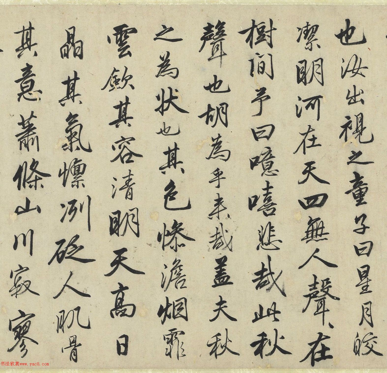 明代唐寅行书《秋声赋》卷