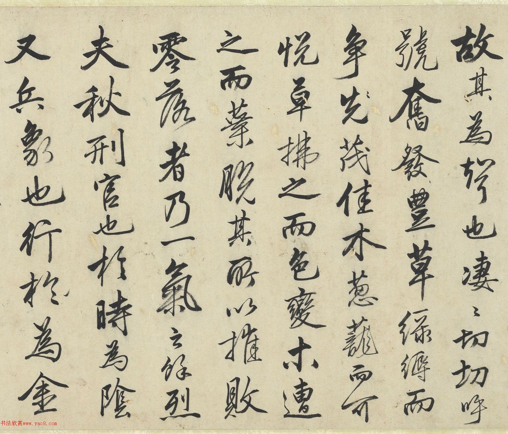 明代唐寅行书《秋声赋》卷