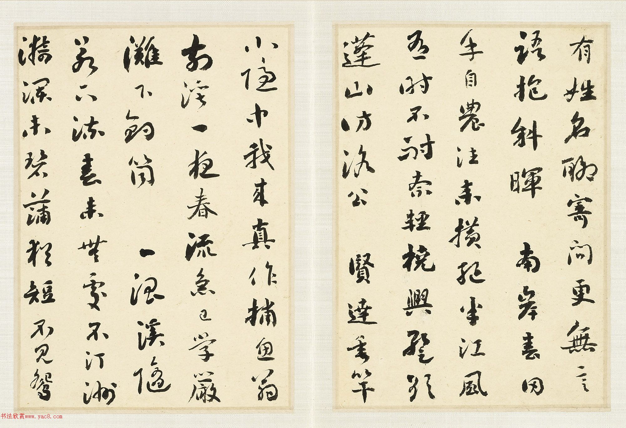 刘墉行楷书册《刘文清晚年书册》