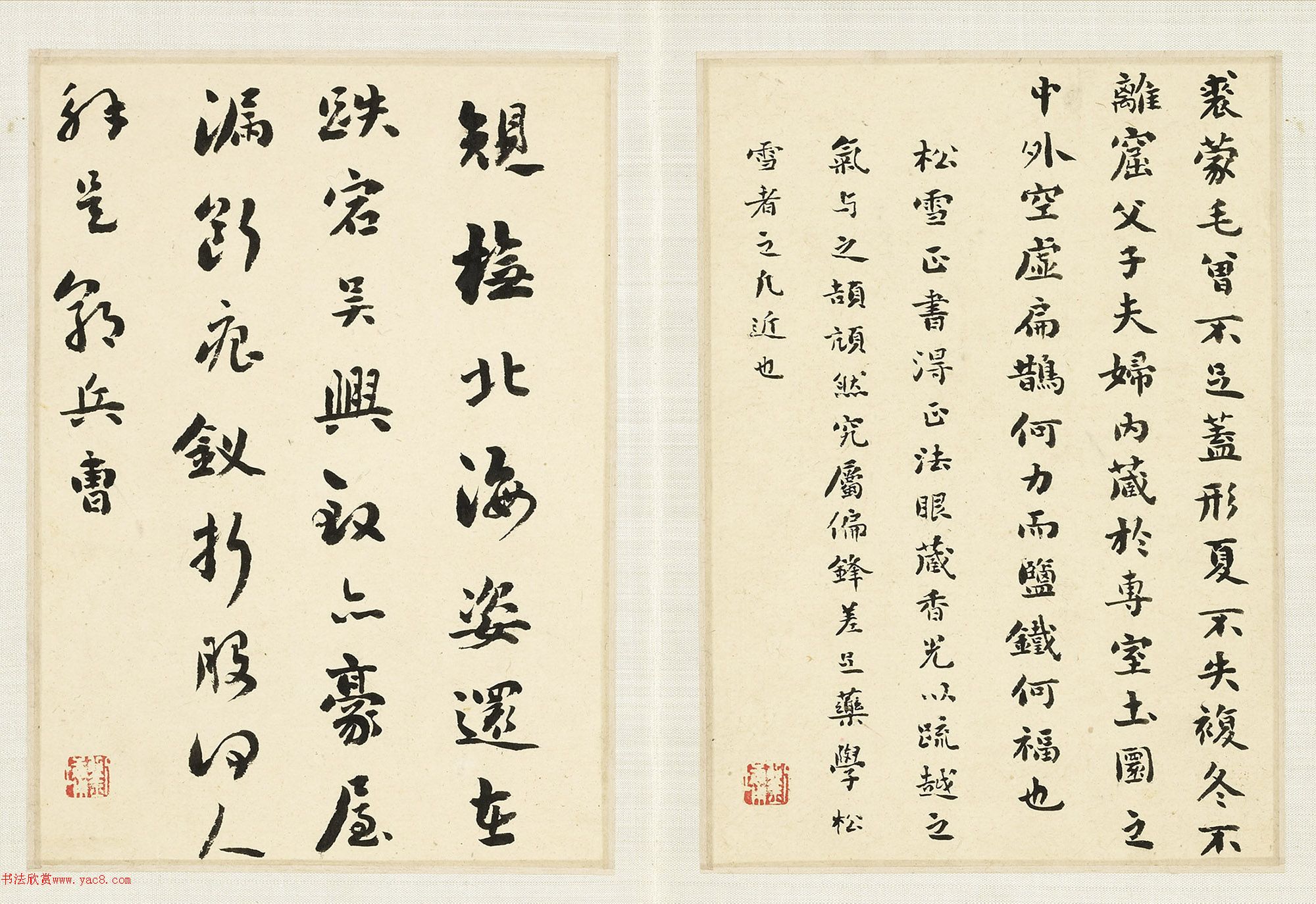 刘墉行楷书册《刘文清晚年书册》