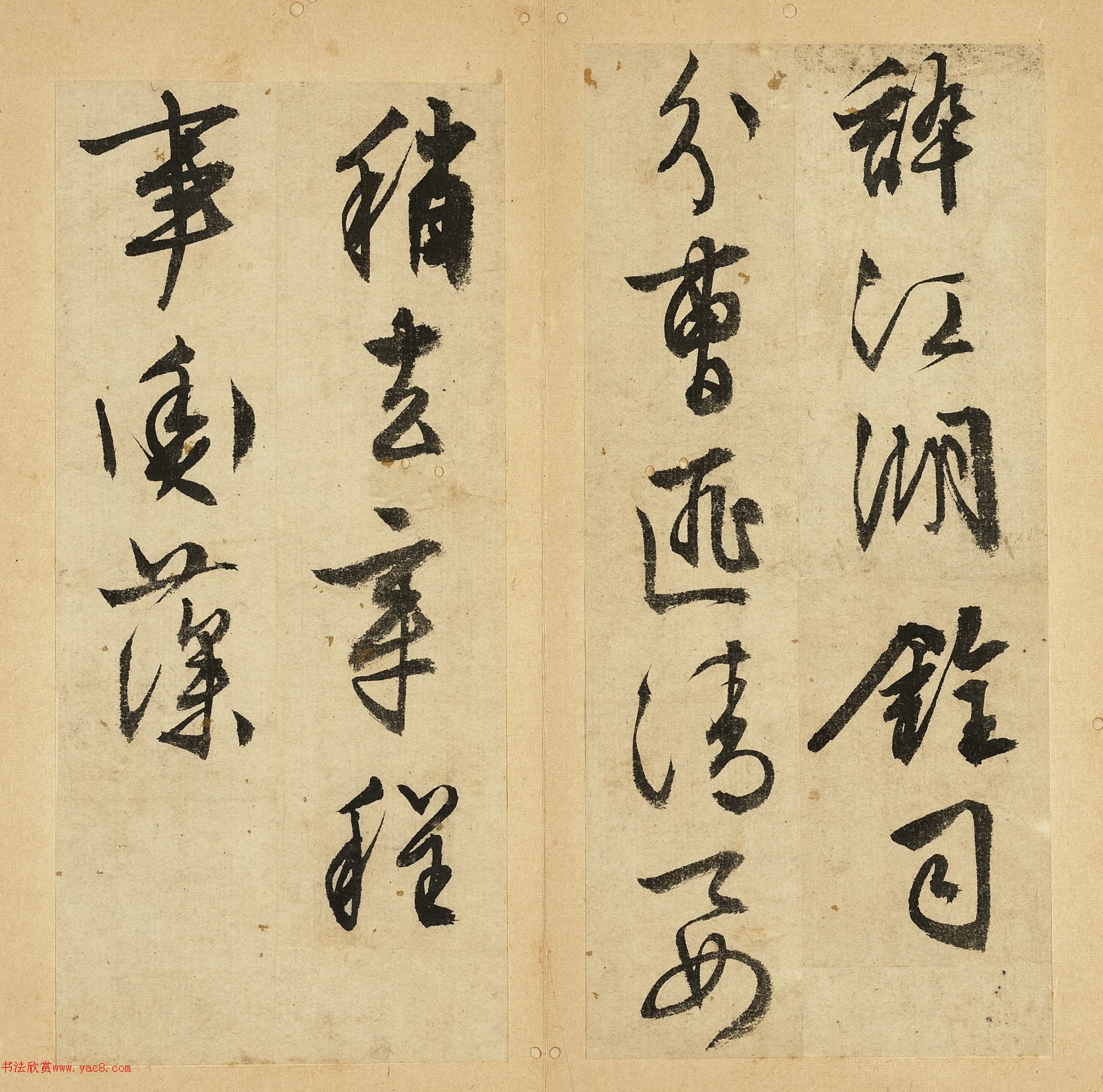 文徵明66岁自书诗帖册
