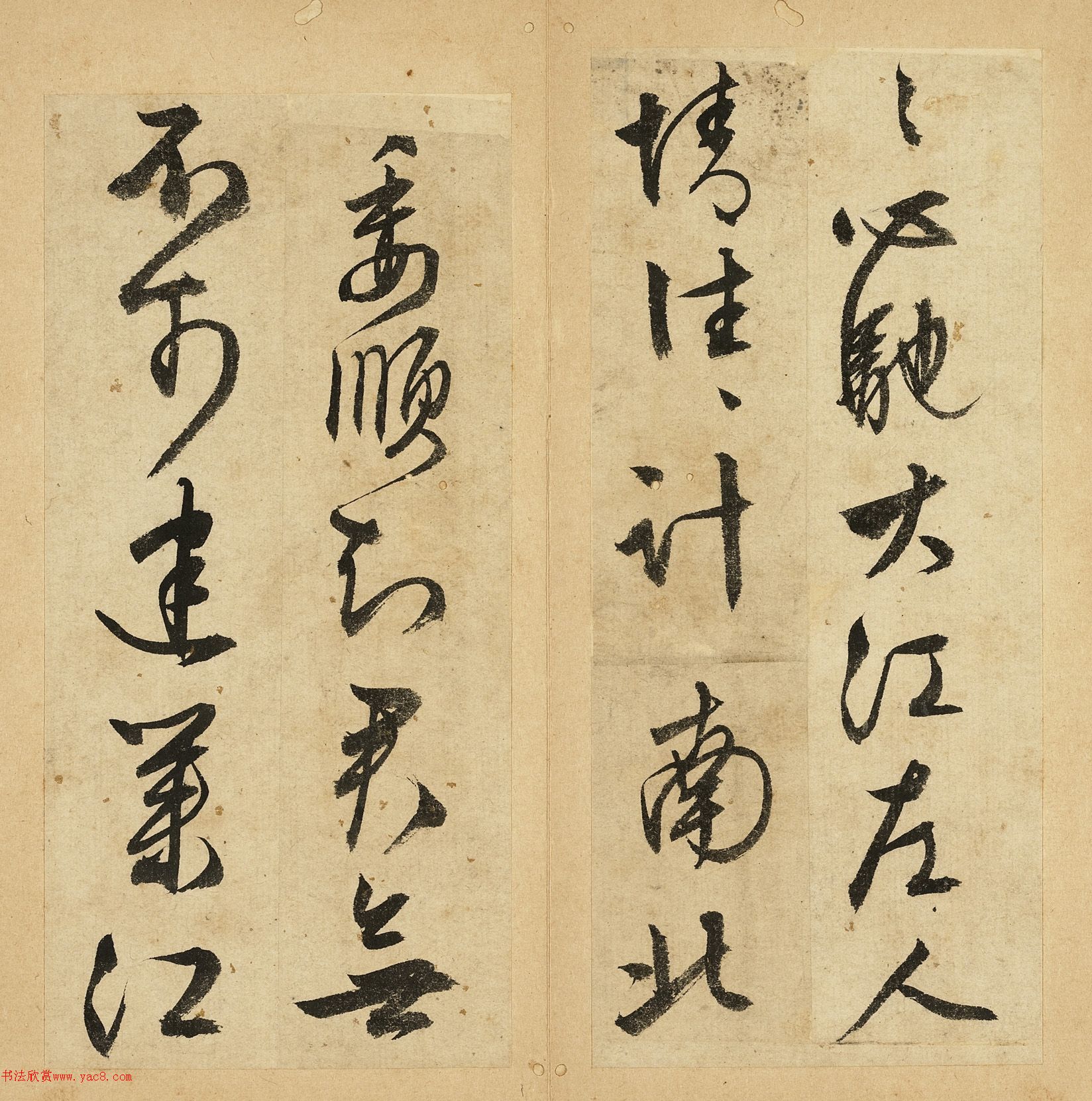 文徵明66岁自书诗帖册