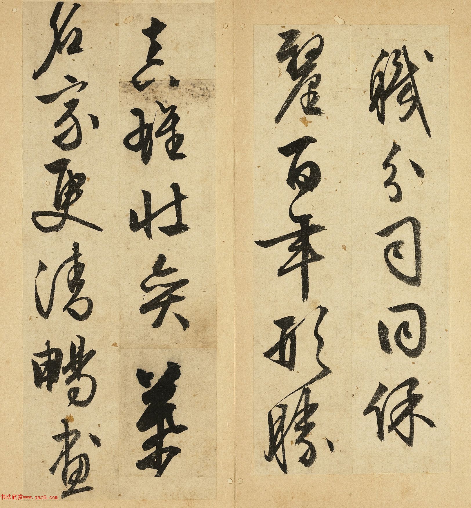 文徵明66岁自书诗帖册