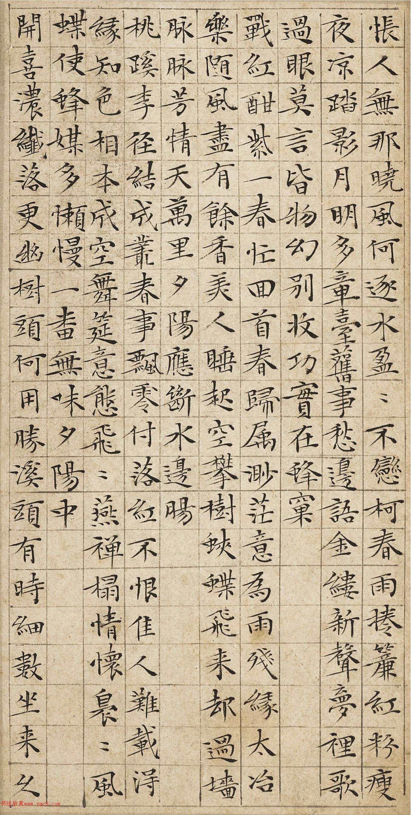 39С仨ʫʮײ