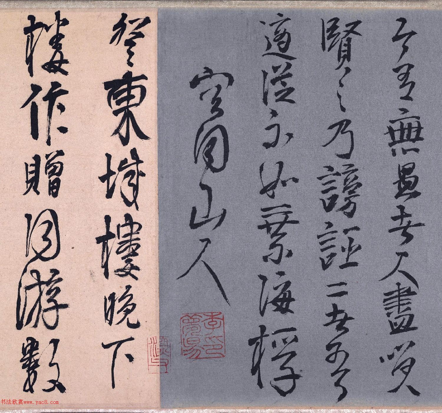 明代文学家李梦阳行书诗卷