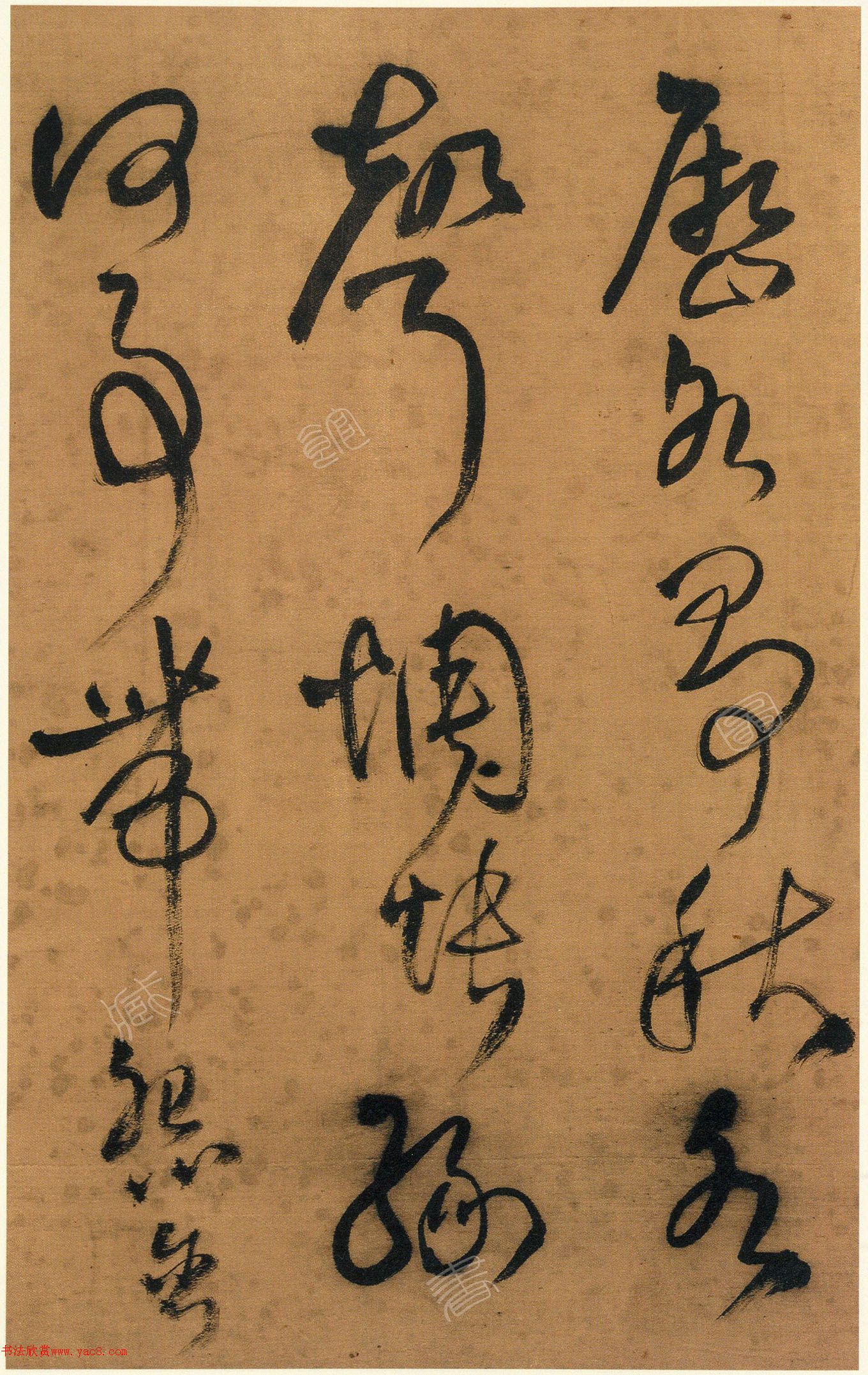 王铎55岁草书自作七绝七首卷
