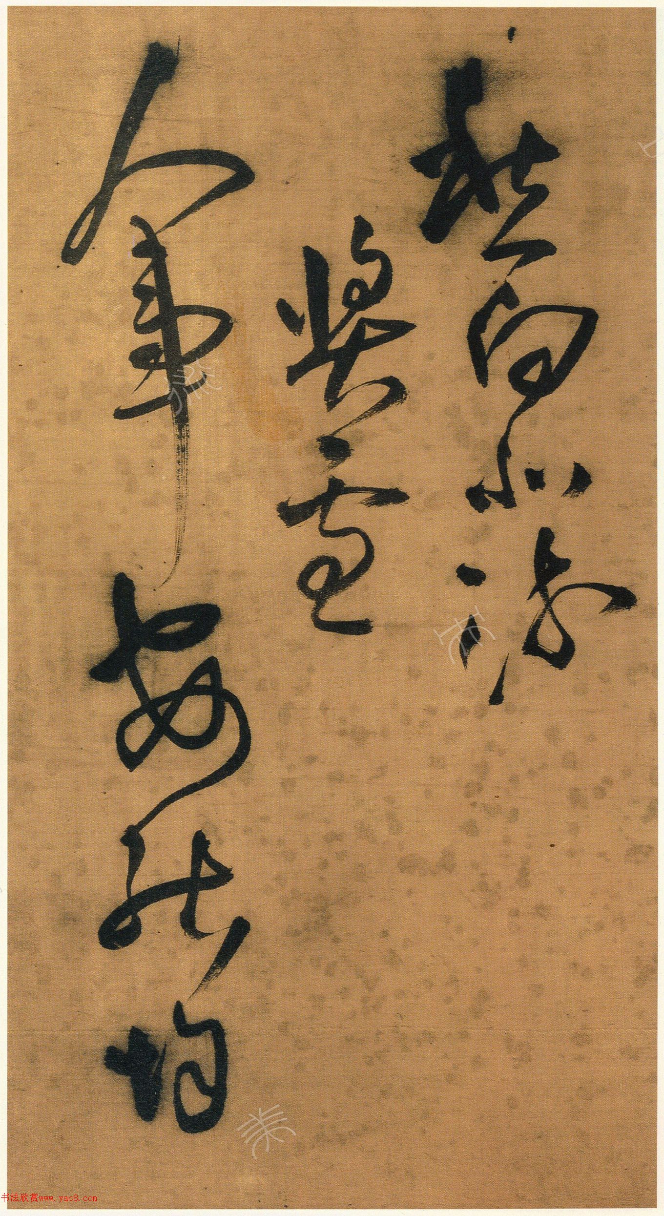王铎55岁草书自作七绝七首卷