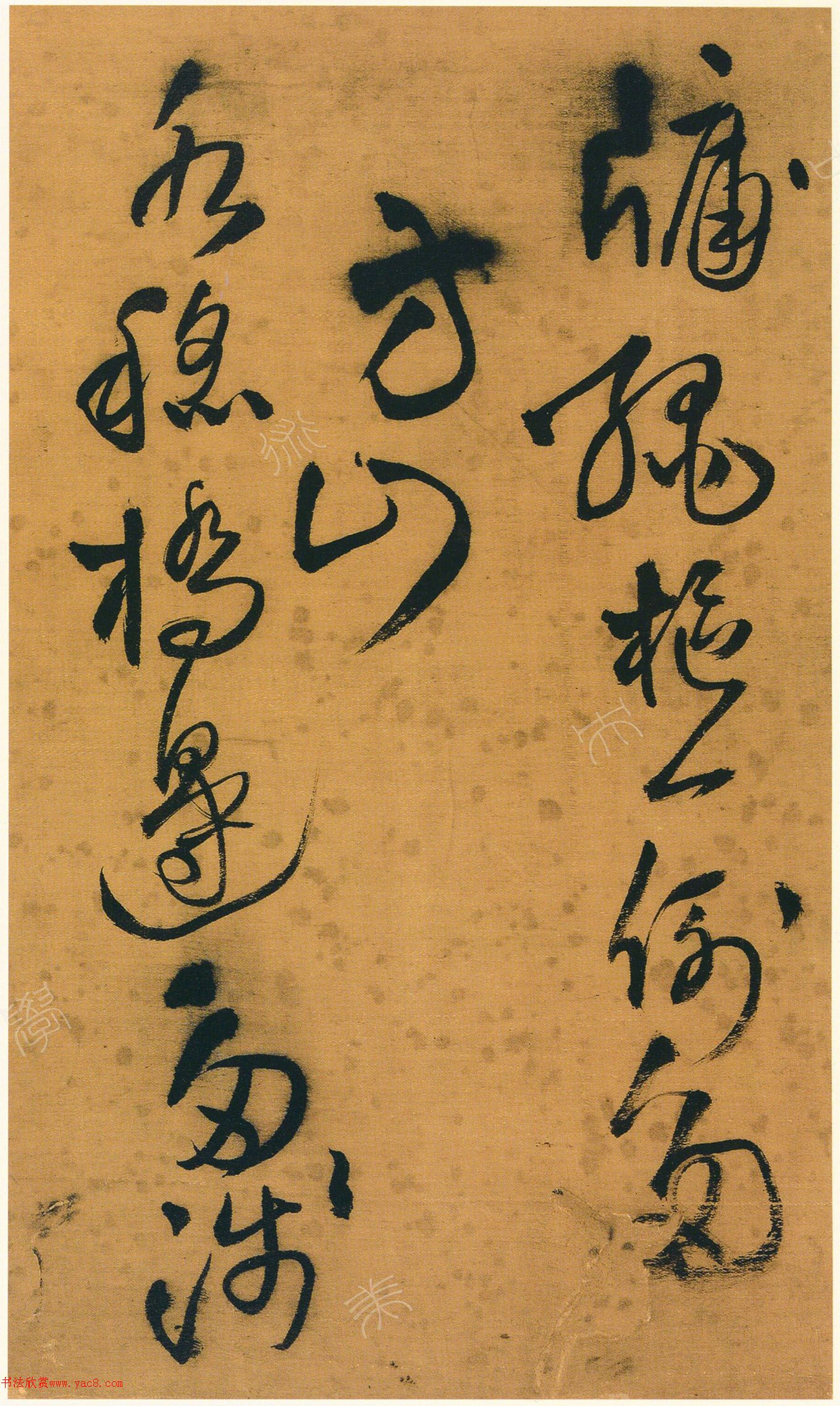 王铎55岁草书自作七绝七首卷