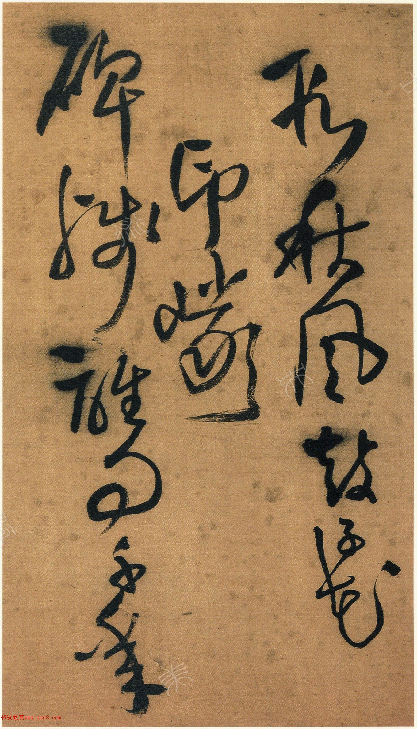 王铎55岁草书自作七绝七首卷
