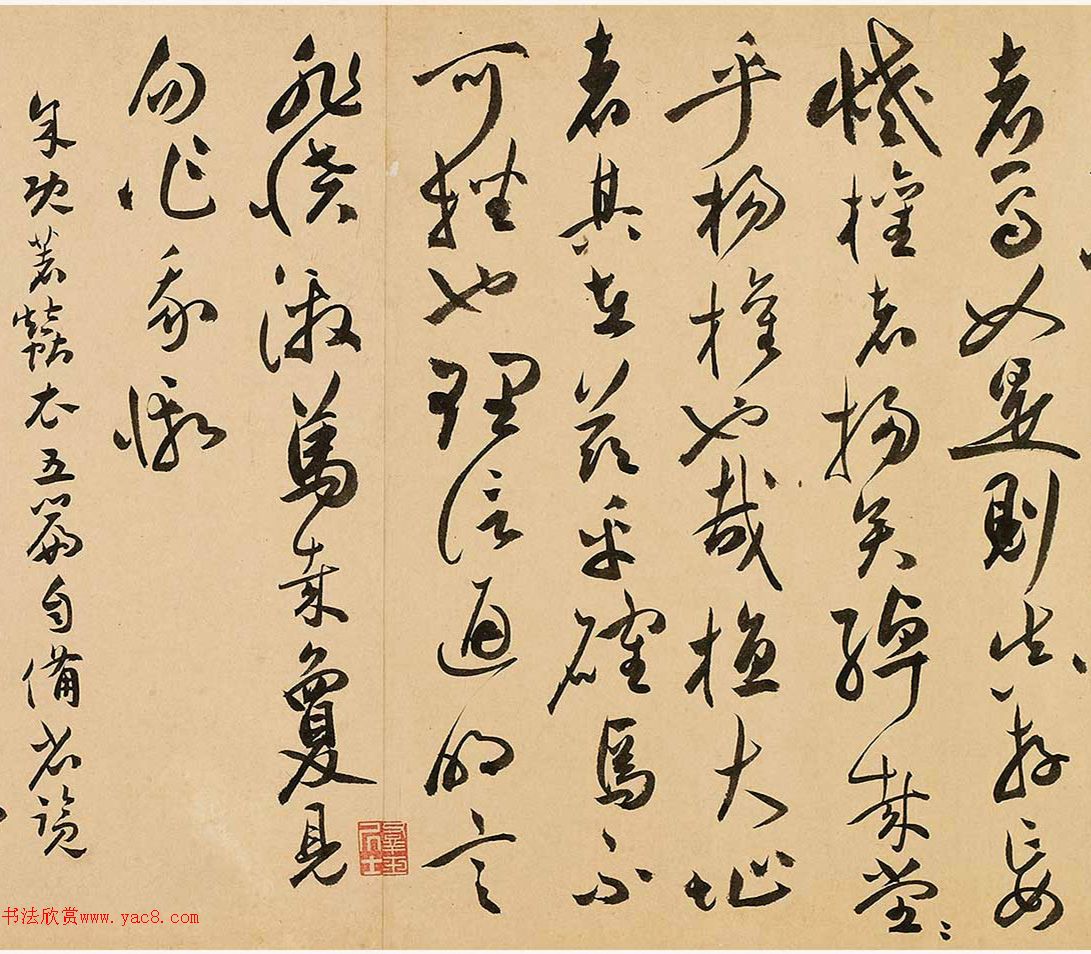 祝允明草书手卷《蚕衣五篇》 祝允明草书手卷《蚕衣五篇》