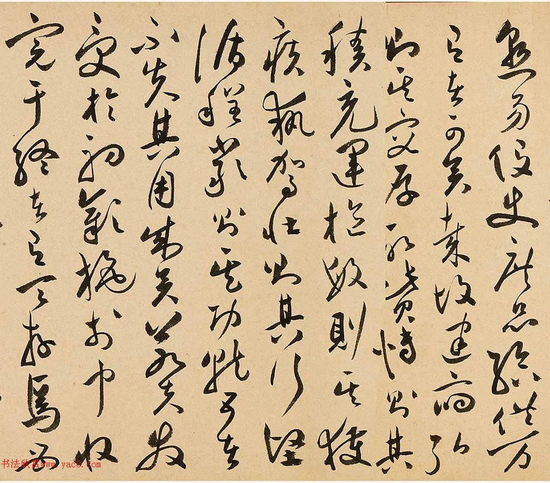 祝允明草书手卷《蚕衣五篇》