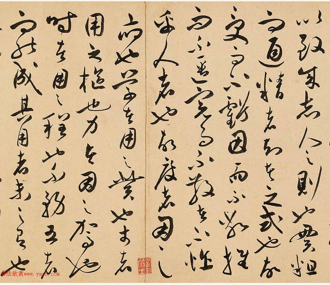 祝允明草书手卷《蚕衣五篇》