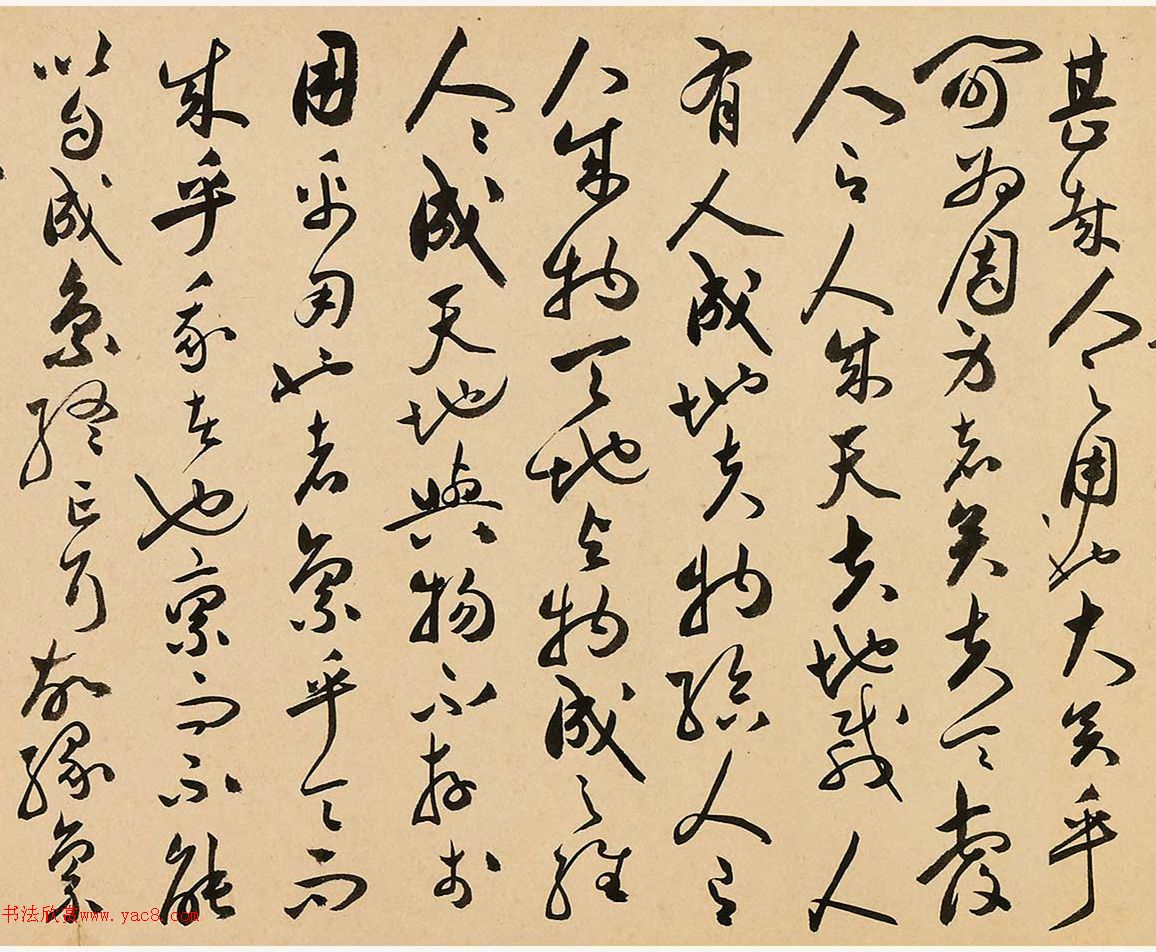 祝允明草书手卷《蚕衣五篇》