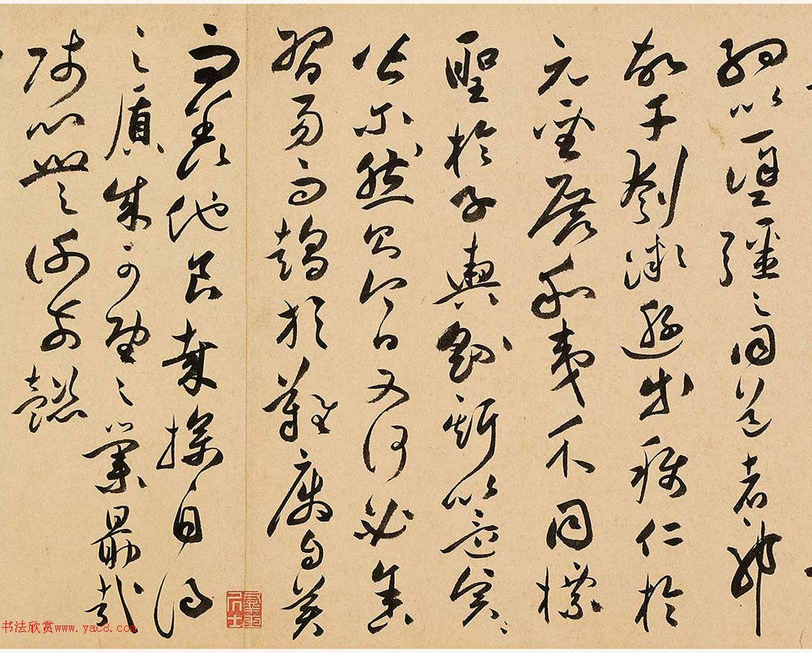 祝允明草书手卷《蚕衣五篇》