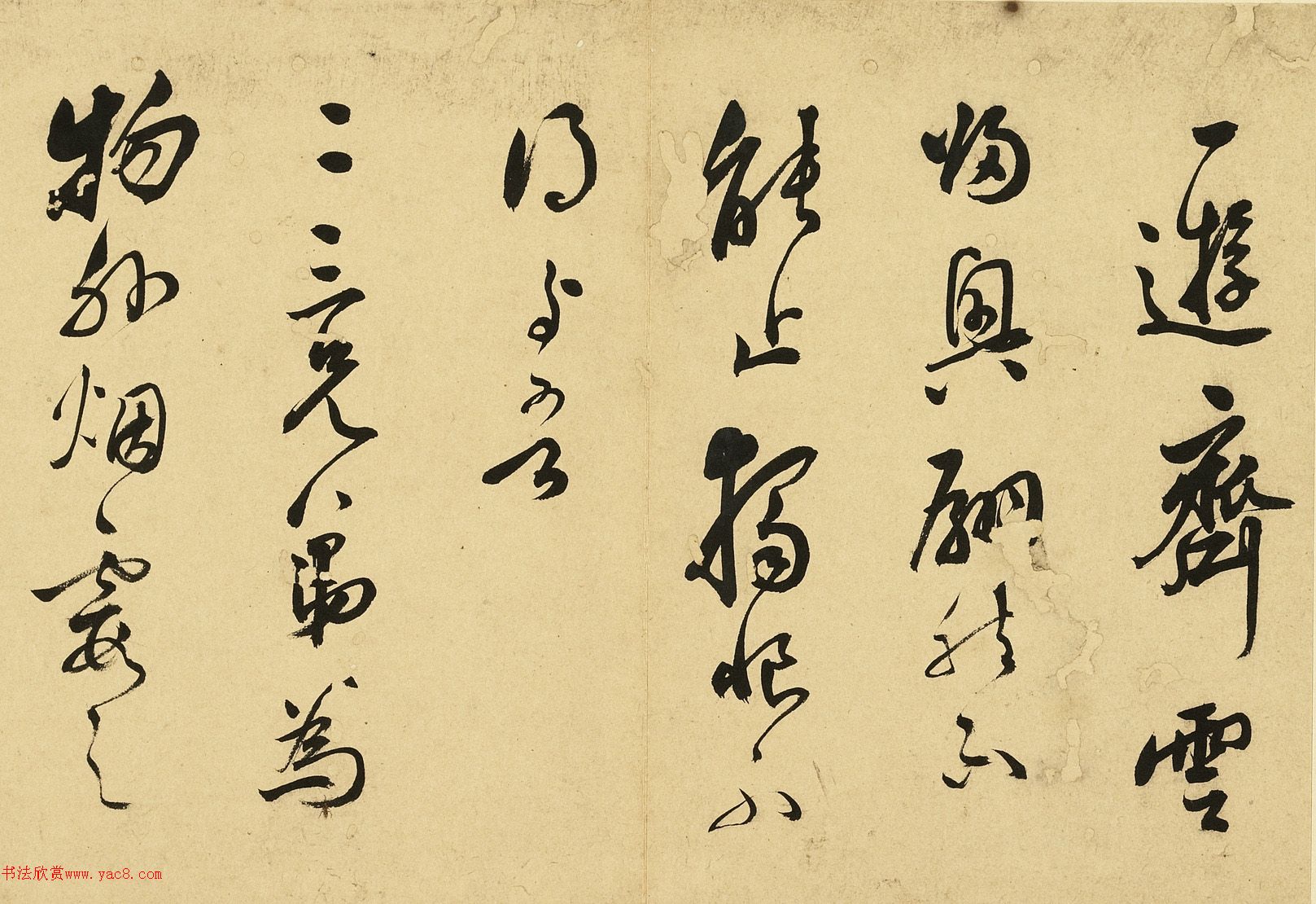 莫如忠、莫是龙父子书法尺牍册
