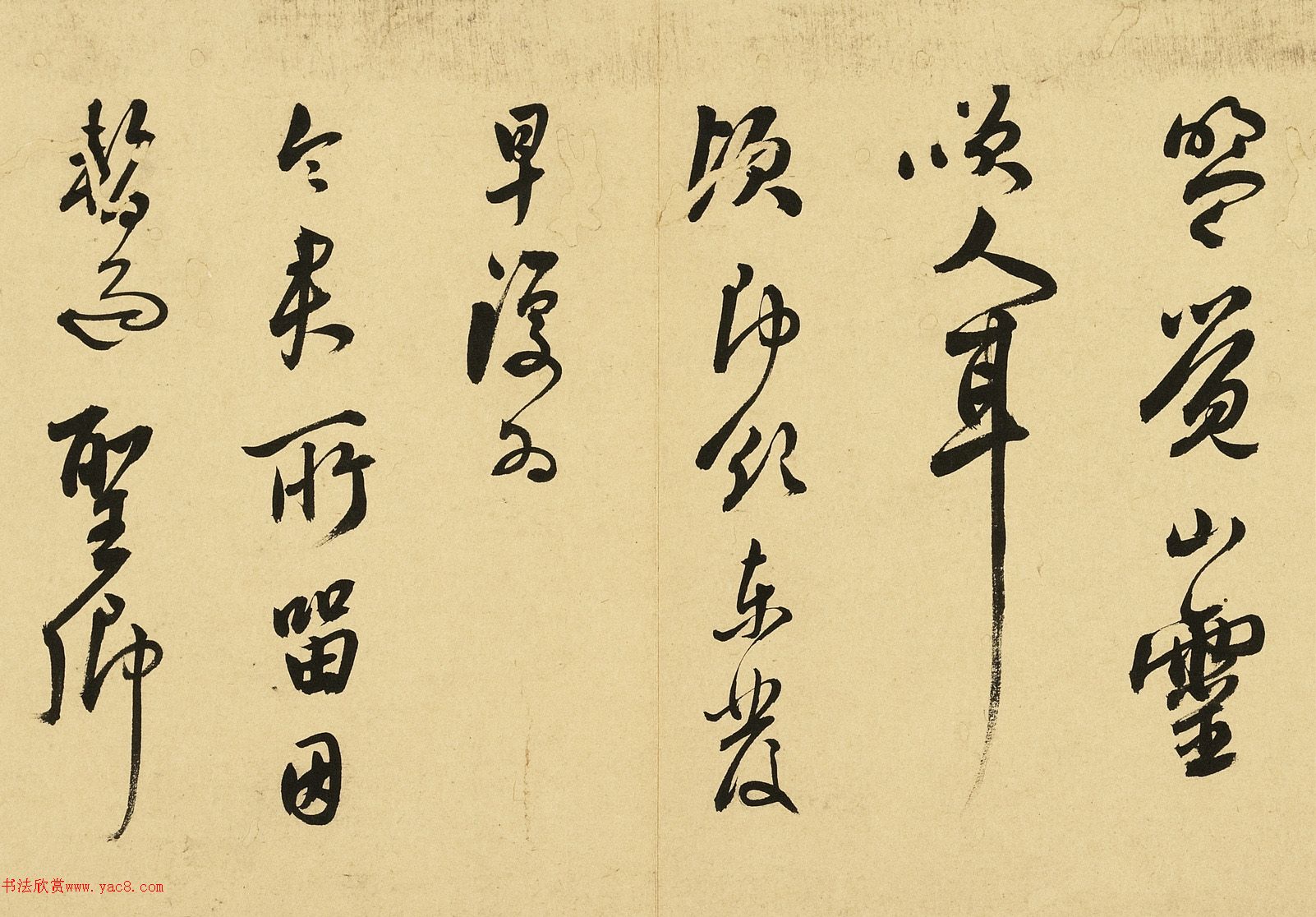 莫如忠、莫是龙父子书法尺牍册