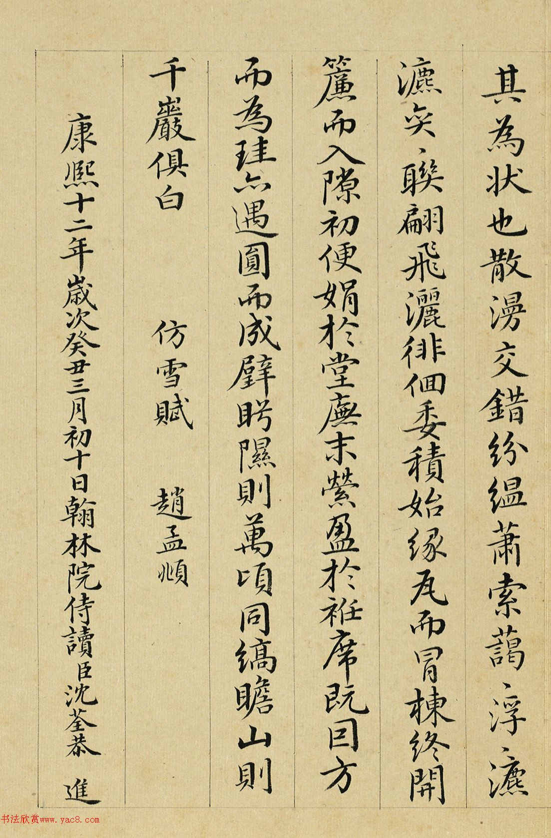 ��������鷨�ᡶ�¹Ŷ�ʮ��