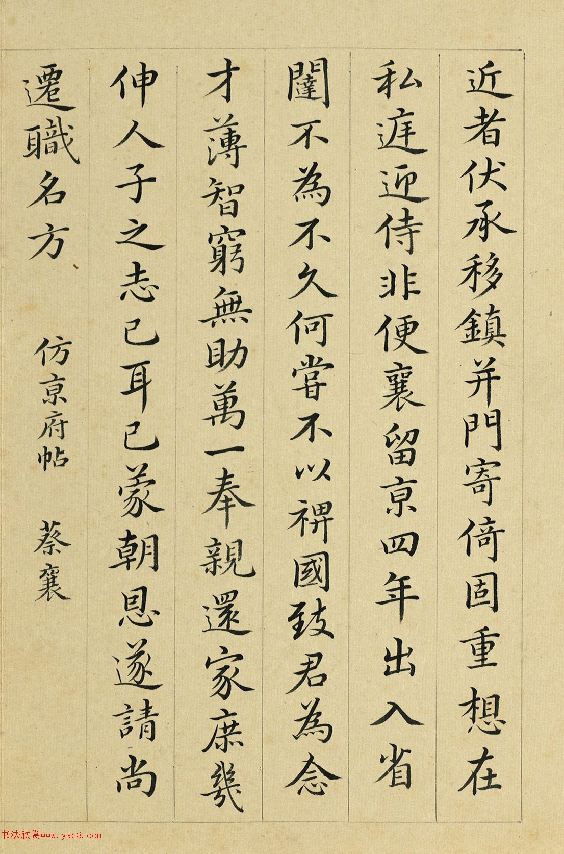 ��������鷨�ᡶ�¹Ŷ�ʮ��