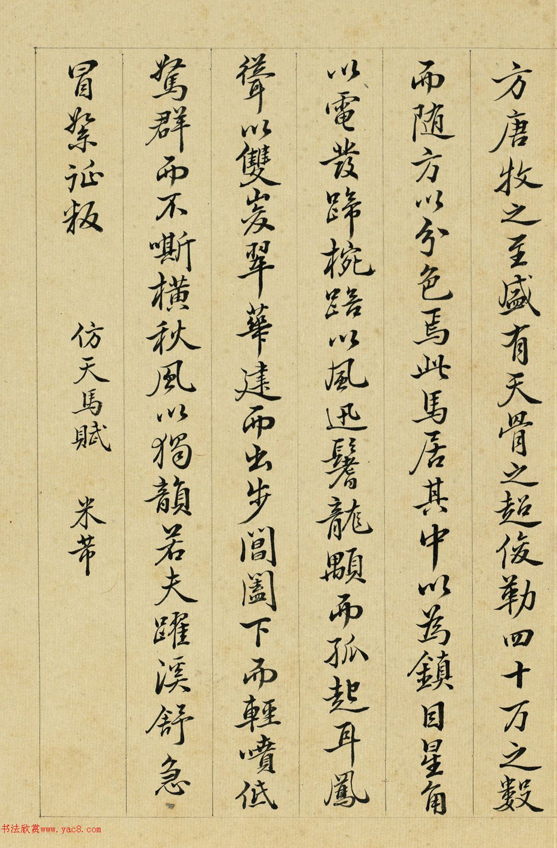 ��������鷨�ᡶ�¹Ŷ�ʮ��