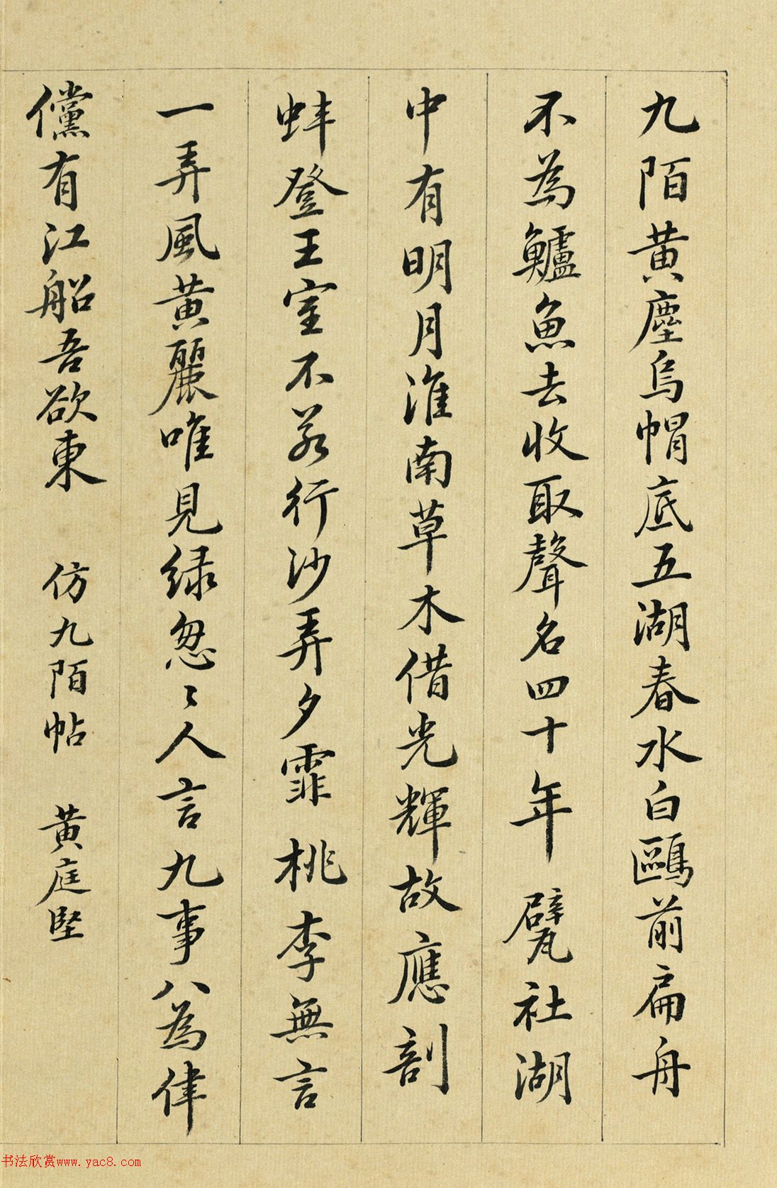 ��������鷨�ᡶ�¹Ŷ�ʮ��