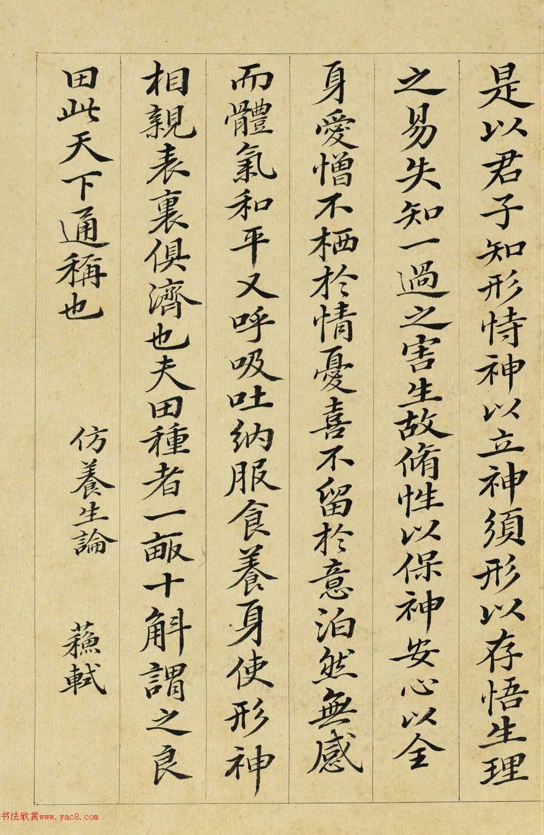 ��������鷨�ᡶ�¹Ŷ�ʮ��