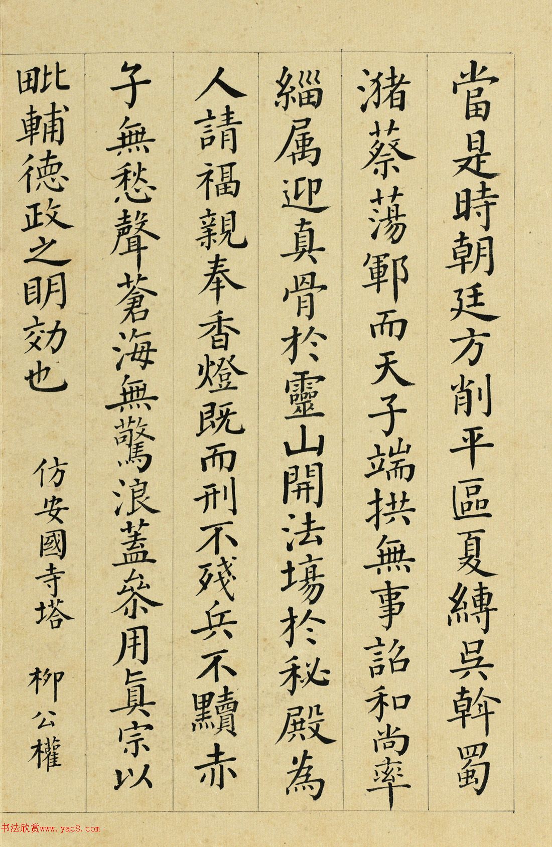 ��������鷨�ᡶ�¹Ŷ�ʮ��