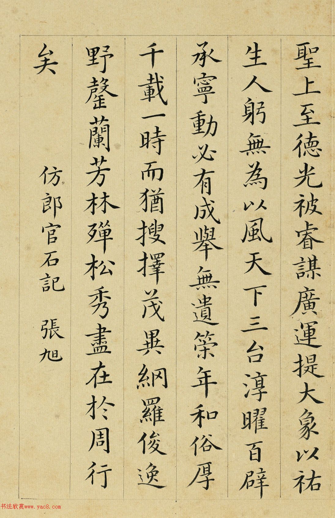 ��������鷨�ᡶ�¹Ŷ�ʮ��