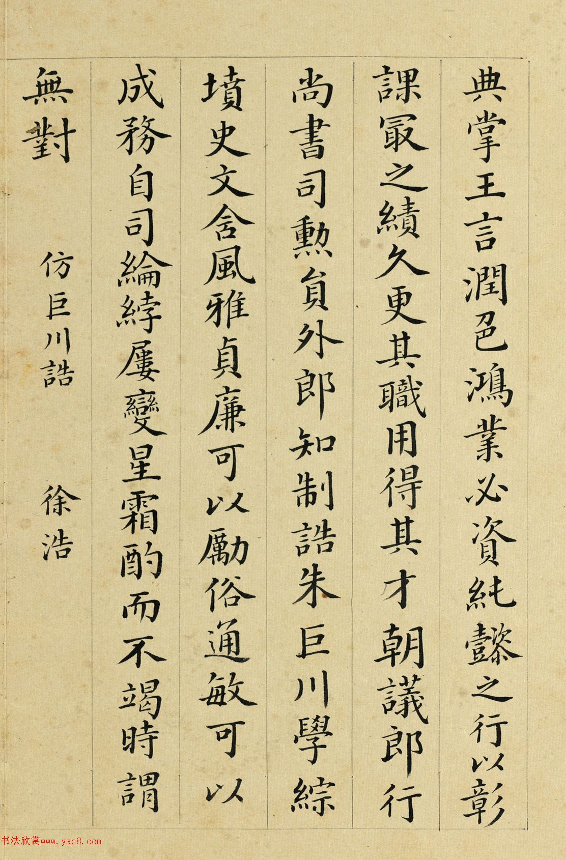 ��������鷨�ᡶ�¹Ŷ�ʮ��