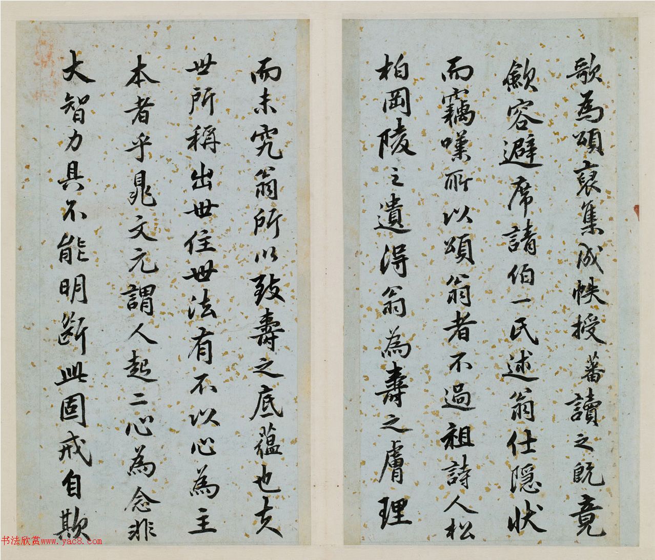 状元朱之蕃行书《贺郭老年伯八十寿诗册》