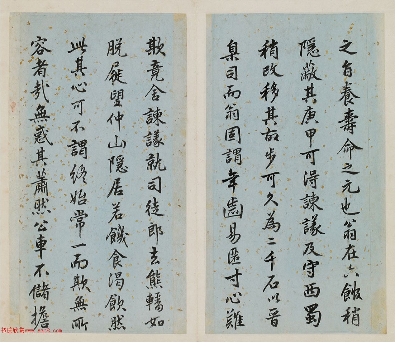 状元朱之蕃行书《贺郭老年伯八十寿诗册》